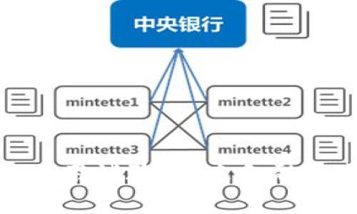 数字货币的应用试验：未来金融的革命性转变