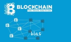 bias