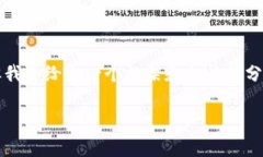 提示：建立在文本的限制