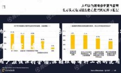   以太坊钱包能放狗狗币吗？探讨多链钱包的可能