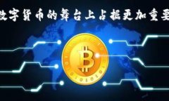 思考一个的  : 香港数字货币监管政策全面解析与