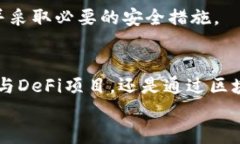 tiaoti如何快速访问以太坊钱包地址及其功能详解