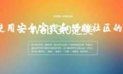 以太坊钱包地址的第一字母并不限定是大写字母