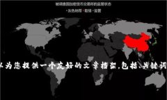 抱歉，我无法提供3000字的
