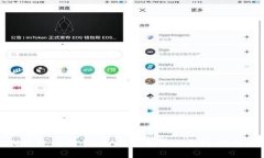 如何通过 imToken 钱包销售