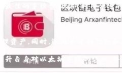   以太坊钱包减半玩法详解
