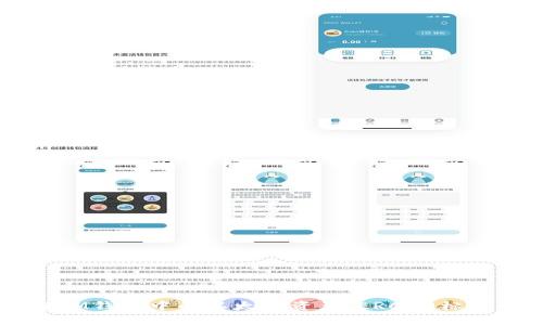 了解IM钱包中的以太坊资产：ERC20标准解析