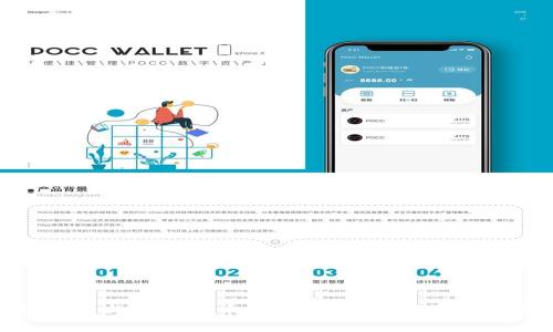 上海新基建与数字货币的融合：推动经济转型新机遇