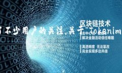 在区块链和加密货币日益流行的今天，许多人都