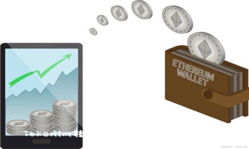 Tokenim转账成功的标志与注意事项