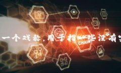关于“tokenim有没有屎币”的问题，可以从多个角