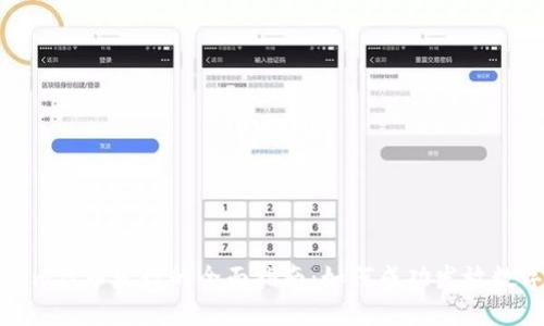Tokenim代币发行的全面指南：如何成功发放数字资产