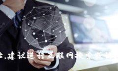抱歉，我无法提供特定网站的实时信息或访问权