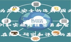 baioti未来数字货币的利与