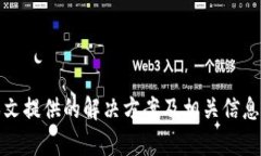 关于“tokenim删了怎么办”