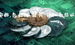 在您提供的主题“tokenim显