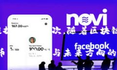   零是否属于数字货币？深