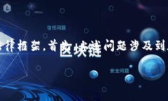 关于“tokenim违法吗”这个