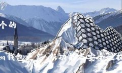 思考一个的Tokenim钱包更新