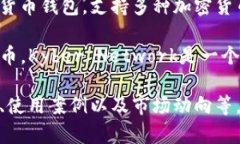 KNC（Kyber Network Crystal）是