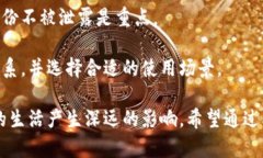 怎样体验央行数字货币：