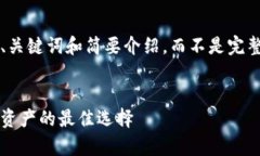 由于字数限制，我将提供