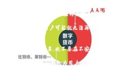    如何设置Tokenim钱包的价