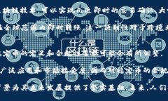   全球数字货币的崛起：深