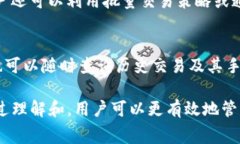 jiaotiTokenim钱包手续费解析