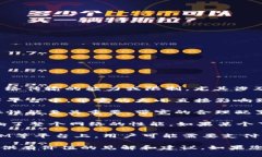 带宽在TokenIM（一般指区块