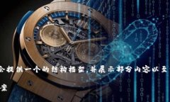 注意事项：由于篇幅限制