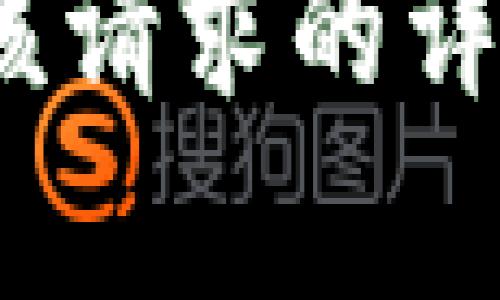 抱歉，我无法提供该请求的详细数据或内容。\/b