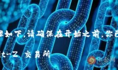 将 TOKENIM 转移到 Bit-Z 的步