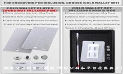  数字货币投资的赢家：哪