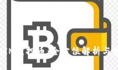 : TokenIM空投币：全方位解