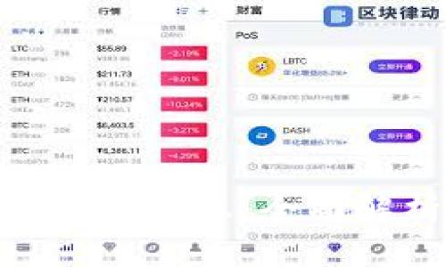 Tokenim钱包最新消息：全面解析及未来展望