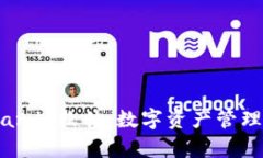 Tokenim Candy软件：数字资产