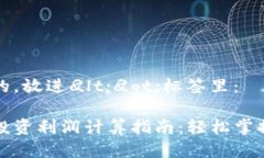 思考一个的，放进