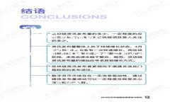 baioti如何下载和使用Toke