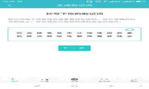 : 焦点科技在数字货币领域的创新与挑战