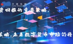 思考一个的，放进标签里