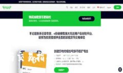 :Tokenim钱包的使用与交易指