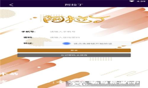 思考一个的

大连数字货币投入：全方位解析现状与未来趋势