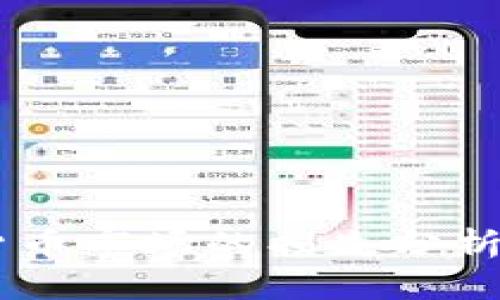 日本数字货币市场的损失分析及影响因素
