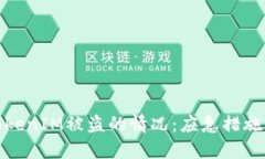 如何处理TokenIM被盗的情况