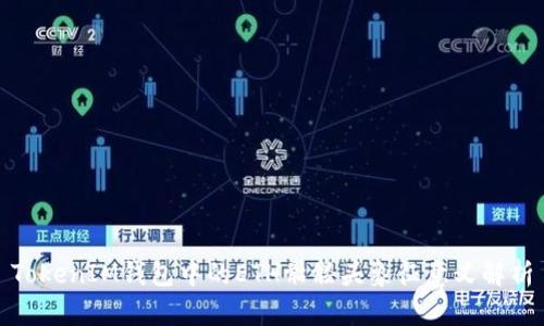TokenIM钱包中的ETH骷髅头象征意义解析