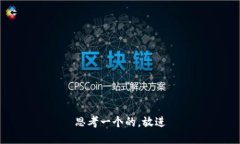 思考一个的，放进