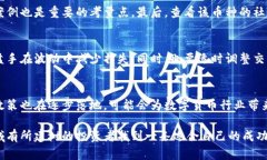 数字货币操盘手：如何在