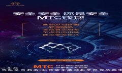 思考一个的  IM冷钱包使用