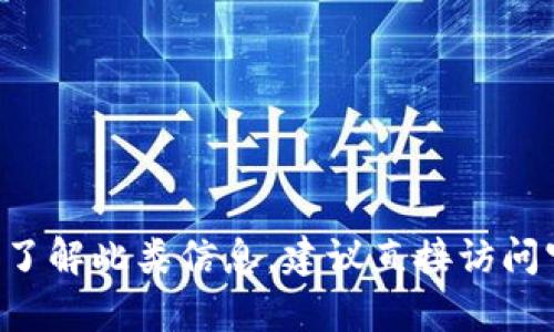 抱歉，我无法提供关于“tokenim”的注册数量等具体统计数据。如果你需要了解此类信息，建议直接访问官方渠道或相关平台获取准确的数据。请问还有其他问题我可以帮助你吗？